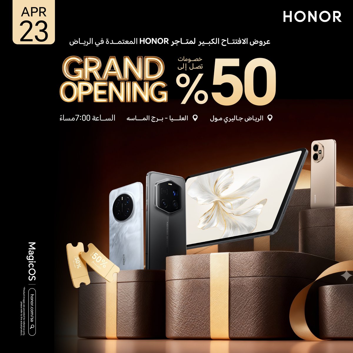HONOR KSA | هونر السعودية tweet media