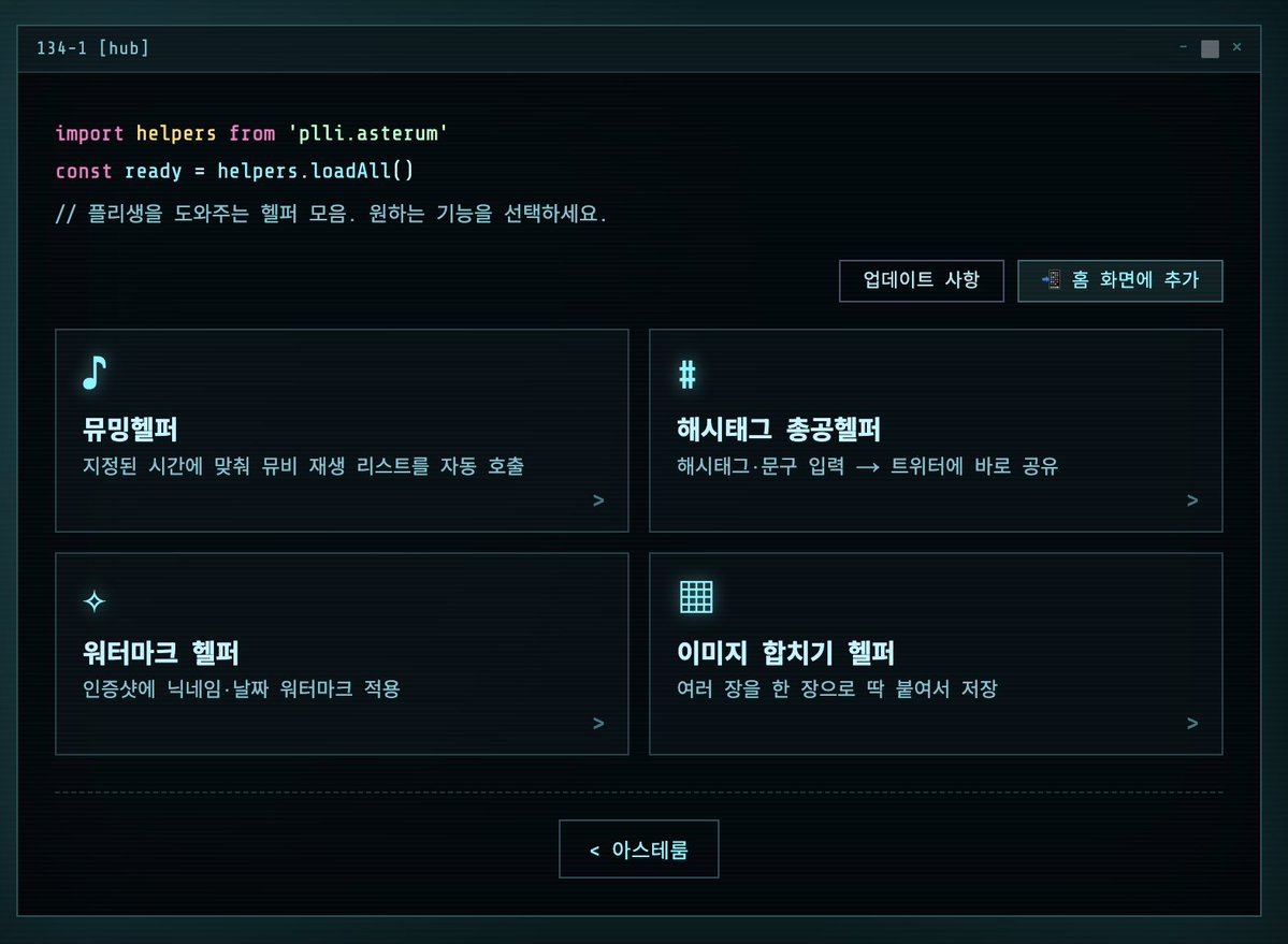 기다리는여름 tweet media