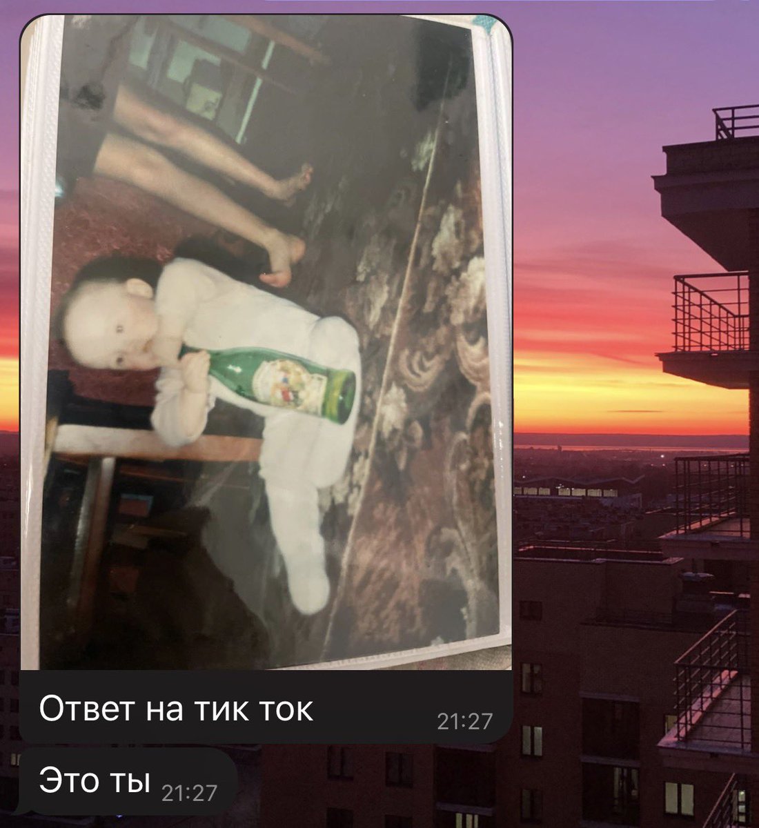 скинула маме смешной тт и вот что она скинула в ответ 😭😭😭😭😭😭