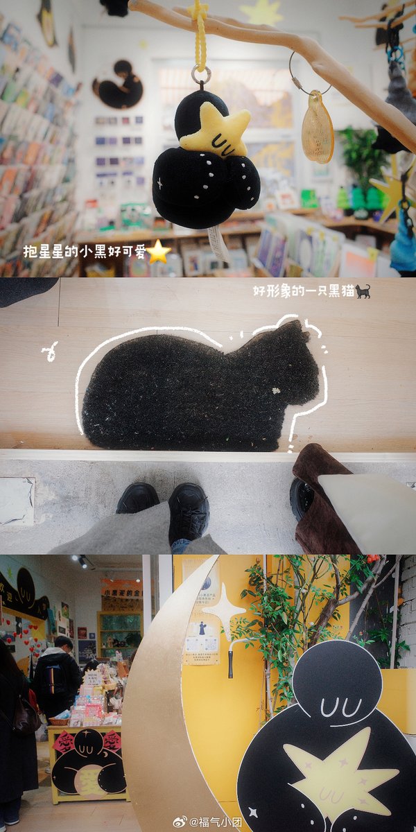 Helen Rose tweet media