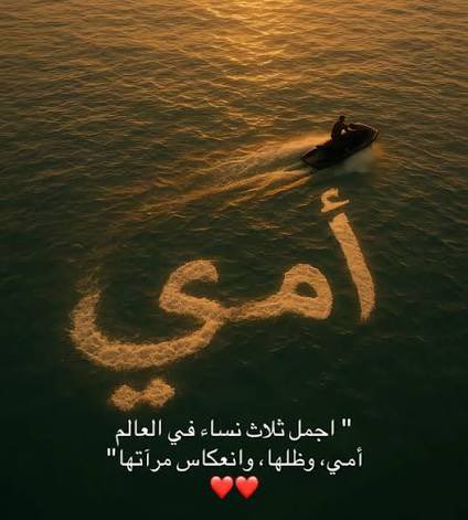 أ/فاطمة بنت أحمد tweet media