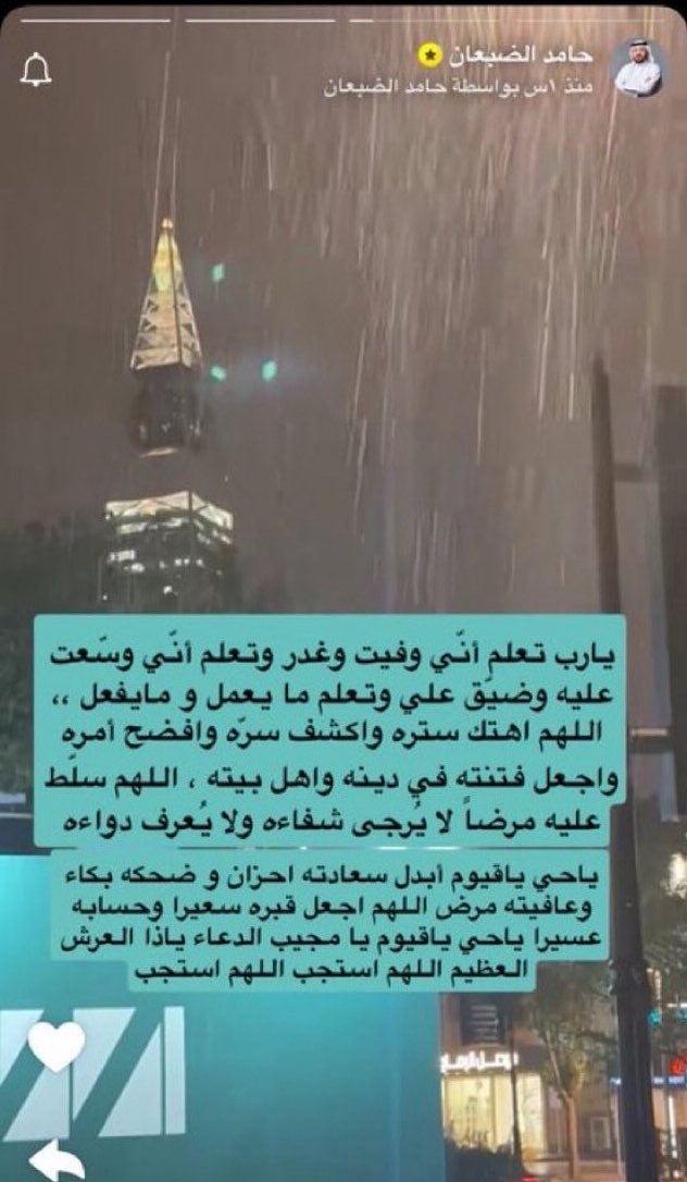 سارهﺇلمطيـَري🇸🇦 tweet media