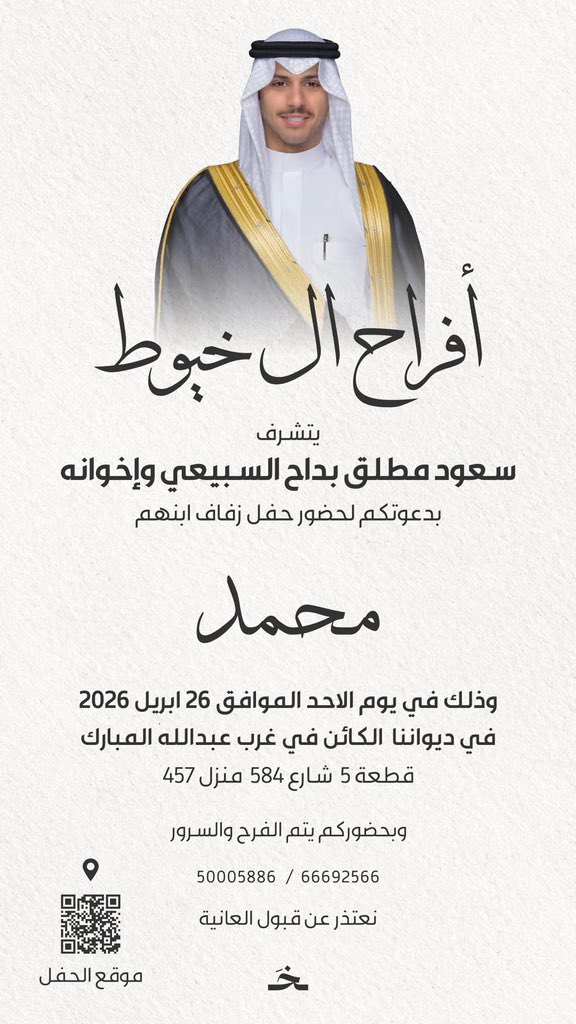 مباشر نيوز tweet media