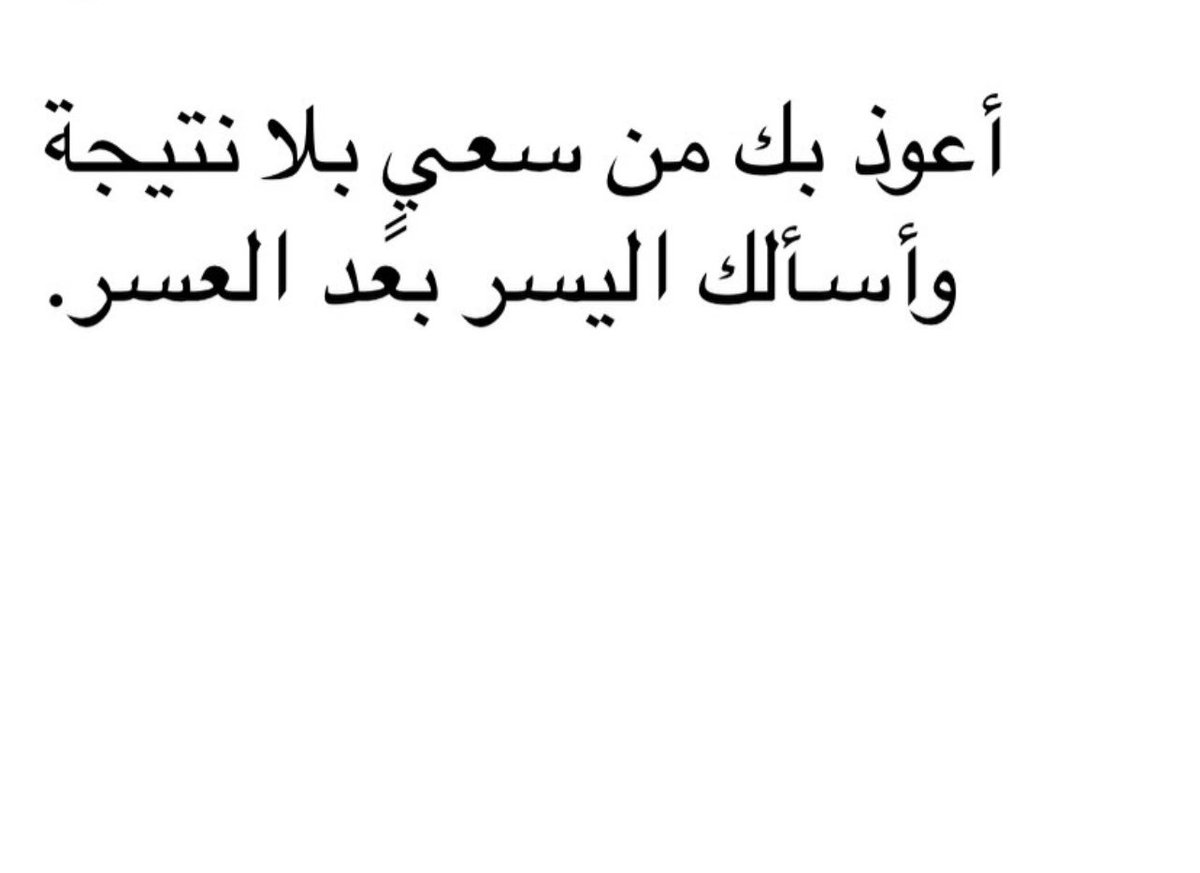 يارب