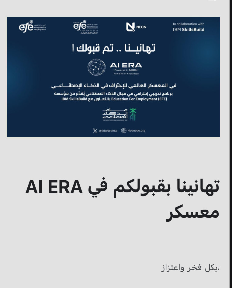 رباب إبراهيم ملهوي tweet media