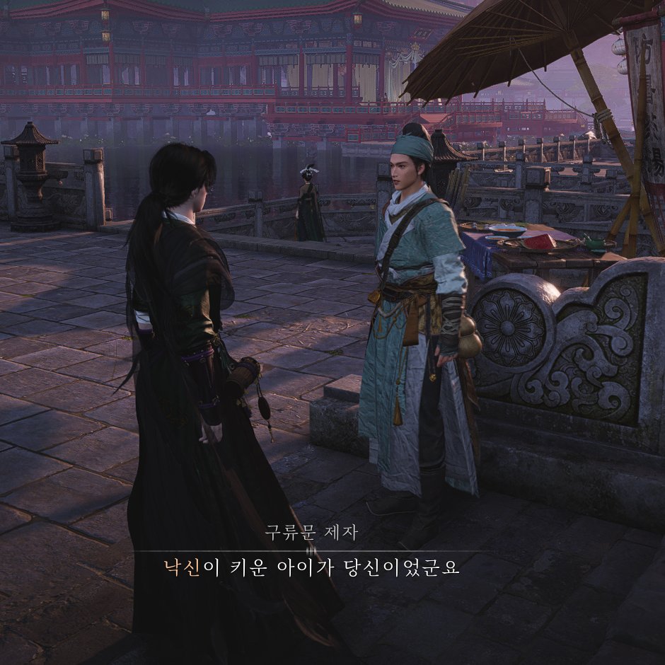 무림만두 tweet media