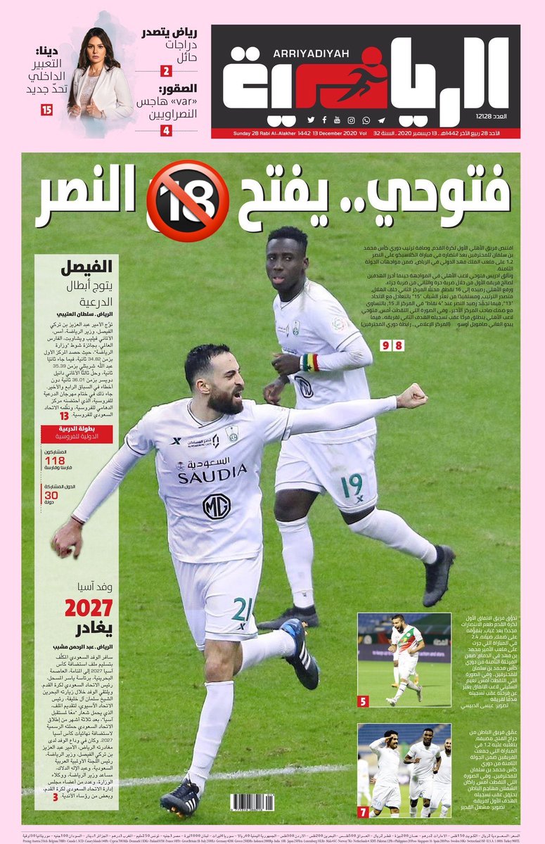 مهند العصيمي | النخبوي القاري🏆 tweet media