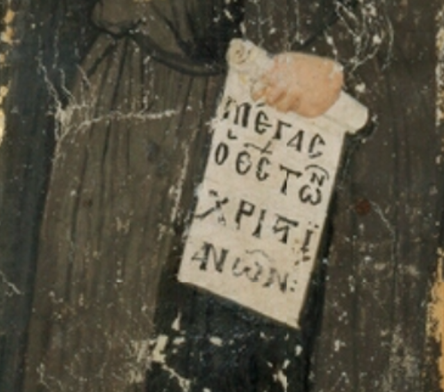 Alyunan00's tweet photo. Basileus Iōánnēs Ángelos [Komnēnós] Palaiológos Kantakouzēnós (John VI Kantakouzenos), as basileus and as monk Joasaph.

Constantinople, 14th-century.