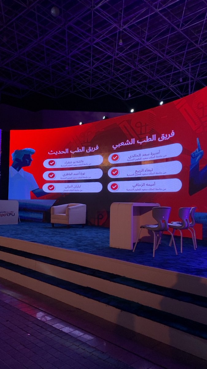 Emnerh Alkhaldi tweet media