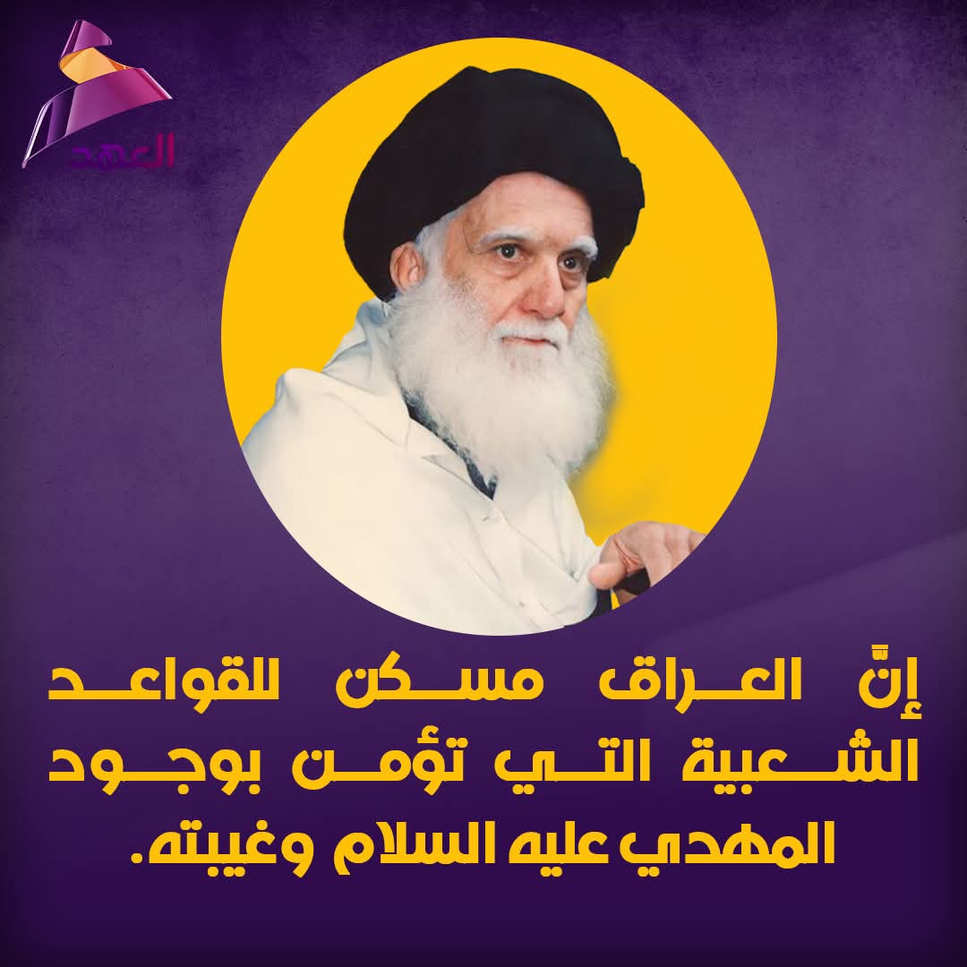 حروف سومرية tweet media