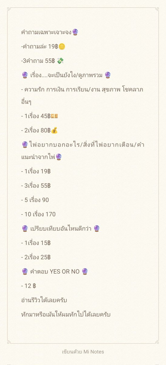 Maragle831883's tweet image. สนใจดูดวงอ่านรีวิวก่อนได้คับ คำทำนายละเอียดราคาคุยกันได้คับ โอนหลังดําเสร็จ ไม่กล้าทักเฟบเลยเดี๋ยวเค้าทักไป สอบถามได้คับ🔮
#จะทักเดมคนที่มารีทวิต #rtxxdm #talkjustimg #ดูดวง #ดูดวงฟรี #ดูดวงความรัก #ดูดวงการงาน #ดูดวงการเงิน #ดูดวงสุขภาพ #ดูดวงไพ่ทาโรต์ #ดูดวงการเรียน #พระพิฆเนศ