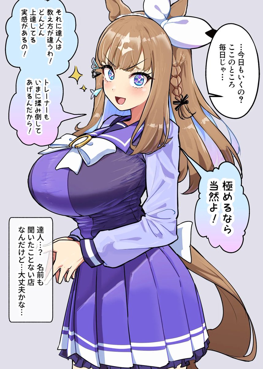 𝓐𝒍𝒎𝒐𝒏𝒅 𝓔𝒚𝒆 𓊈アーモンドアイ𓊉 tweet media