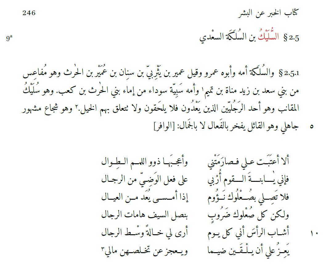 البـربـراوي tweet media