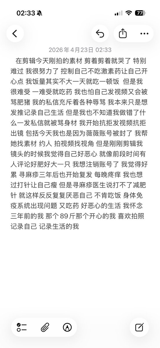 姜可乐（早睡早起版） tweet media
