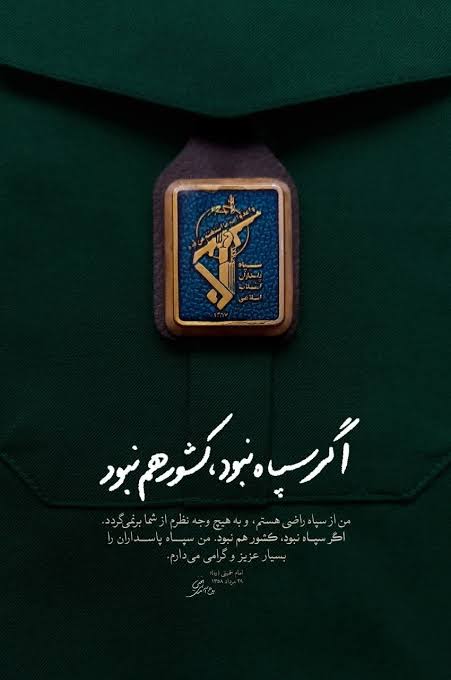 Hossein tweet media
