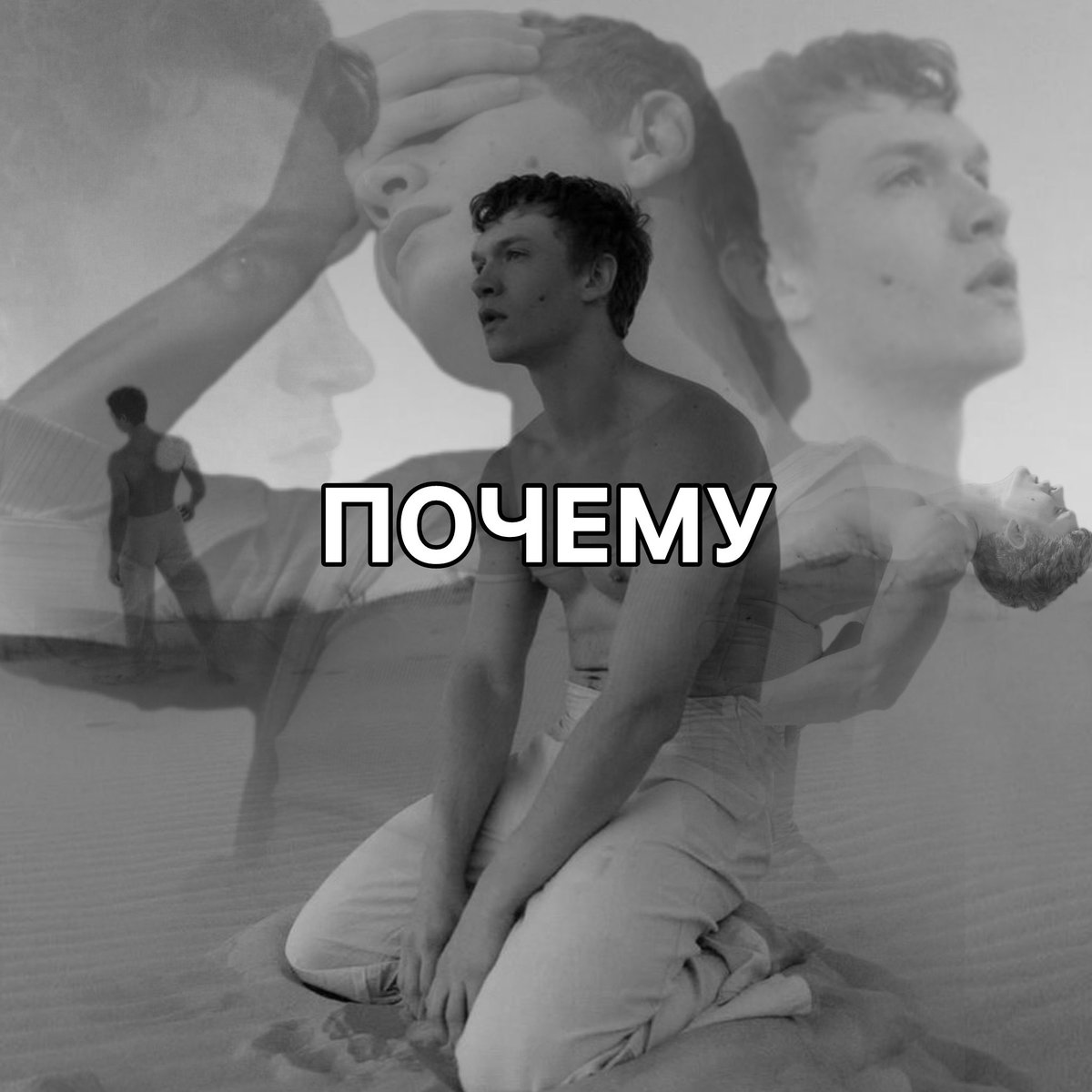 förlorad//затерянная tweet media