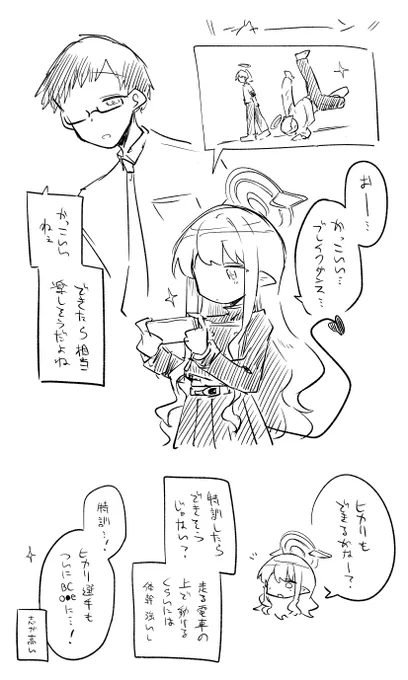 だんす…… 