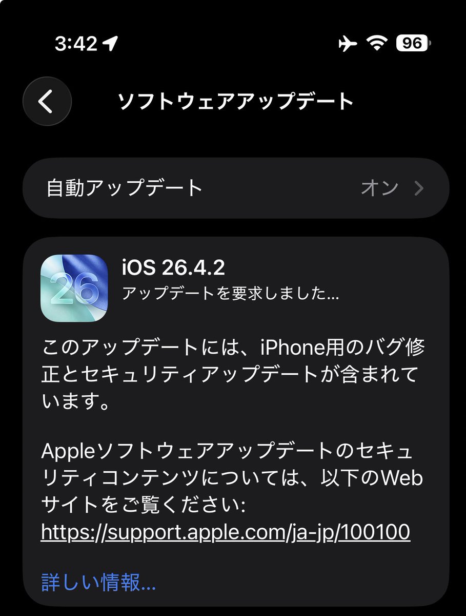 iOS26.4.2ｷﾀ - .∵・(ﾟ∀ﾟ)・∵. - ｯ!!