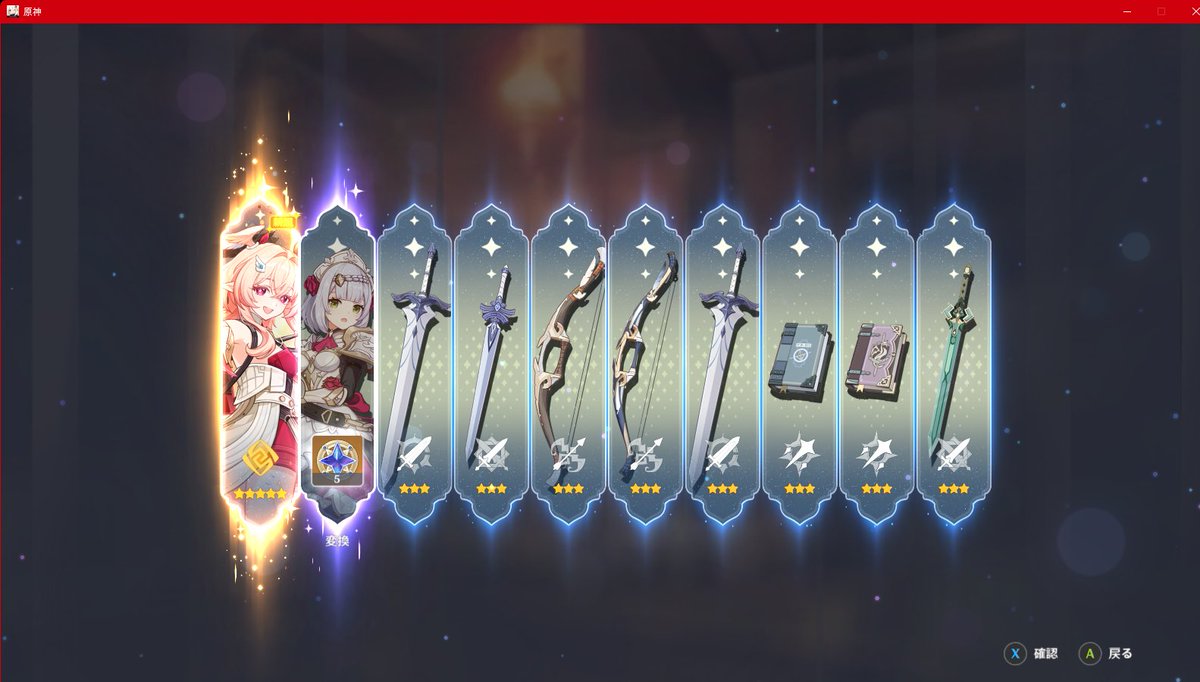 🐟️🐟️🐟️🐟️ー