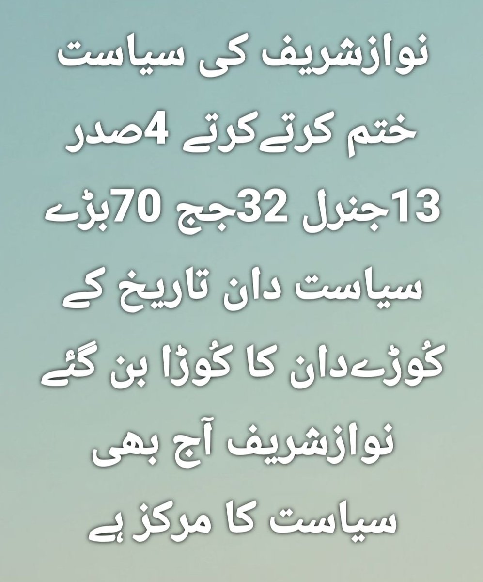 Azmat Sheikh tweet media
