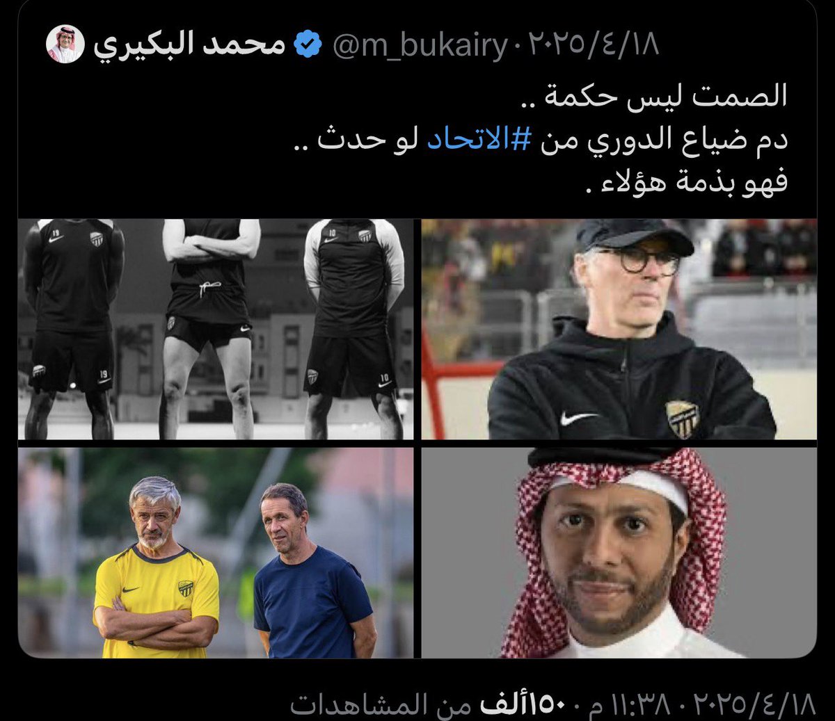 🇸🇦 أبو مهند tweet media