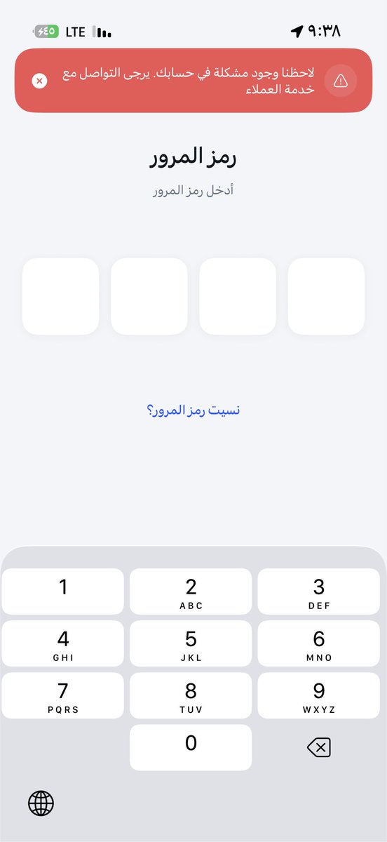 ، tweet media