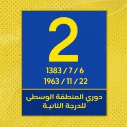 محمد الاحمدي tweet media