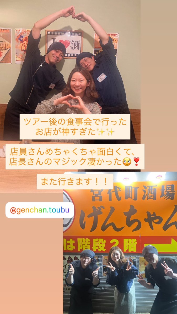 虎葉綺花🐯🍀(とらはあやか) tweet media