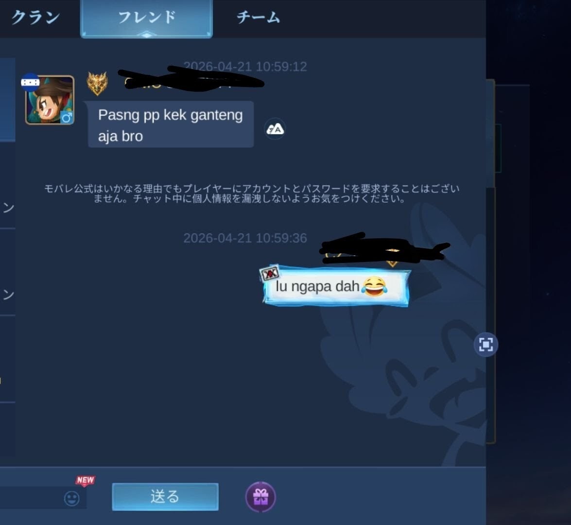 Mobile Legends Menfess tweet media