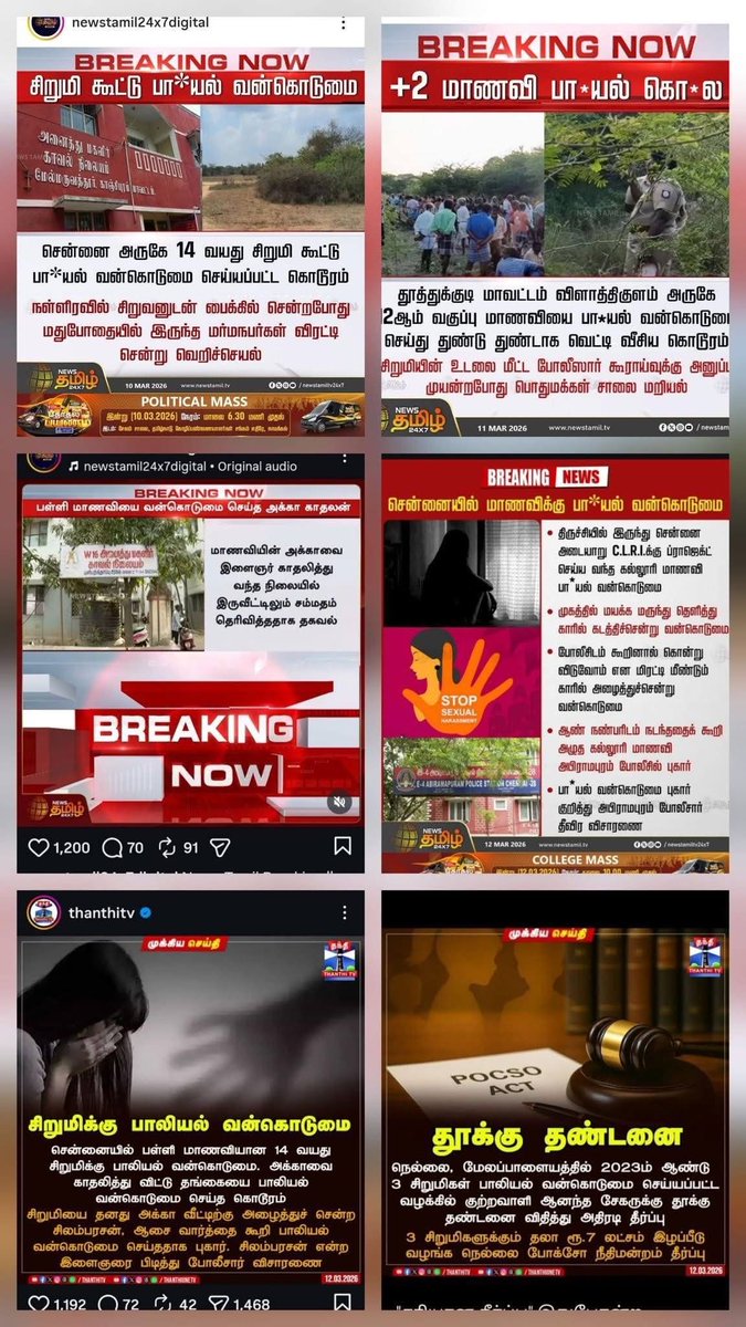 itskeeran's tweet photo. கேப்பமாரிகளின் கூடாரம் திருட்டு திமுக!
---
திமுகவிற்கு வாக்களித்து நம்வீட்டு பெண்பிள்ளைகளின் பாதுகாப்பிற்கு வேட்டு வைத்துவிடாதீர்கள்!!
பெண்கள் நம் வீட்டின் குலதெய்வங்கள்!
🙏🙏💐💜🔥💪
#DravidaModel
#தெலுங்கேதிராவிடம்
#DontVoteDMK
#tnelections2026
#திமுகநாட்டிற்கும்வீட்டிற்கும்கேடு
#தமிழினஎதிரிதிராவிடம்
#தமிழினப்பகைதிமுக