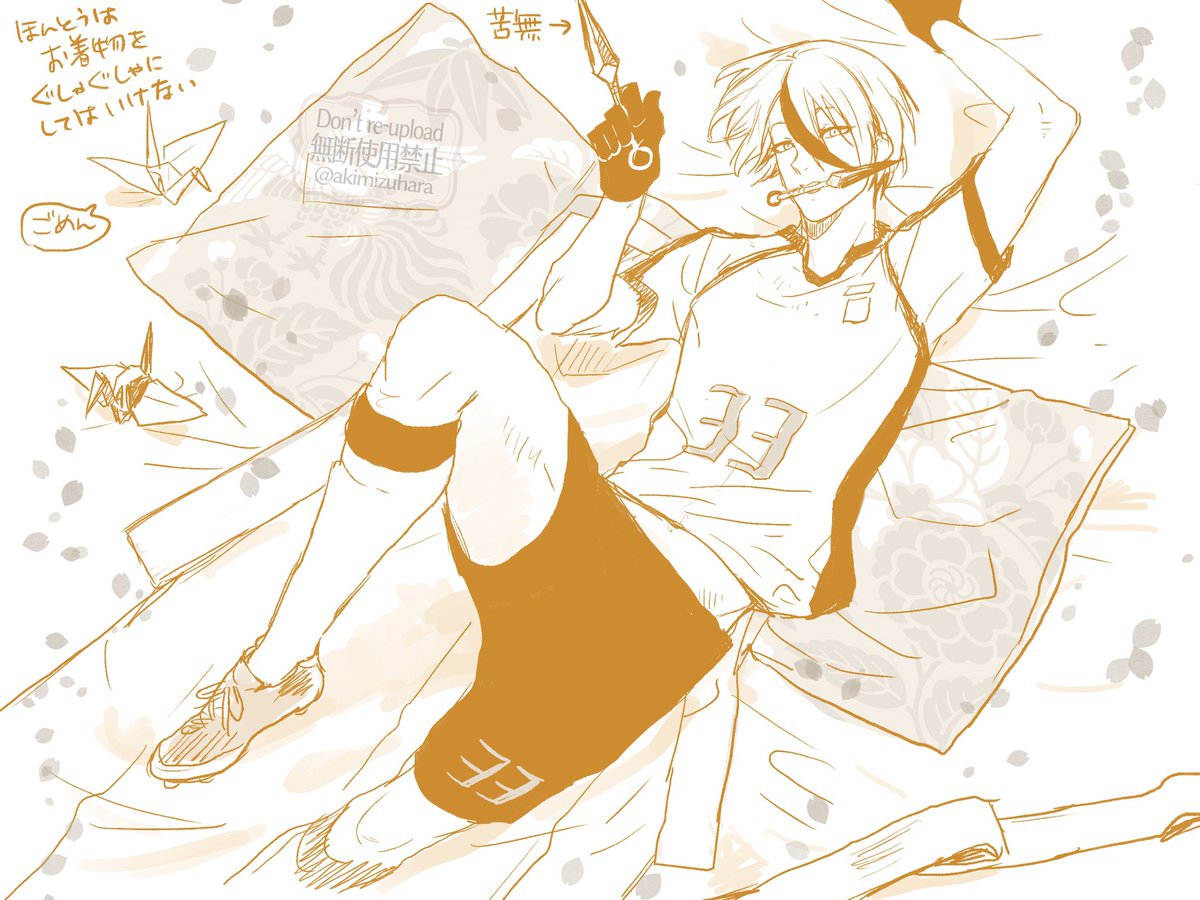 水原亜紀 tweet media