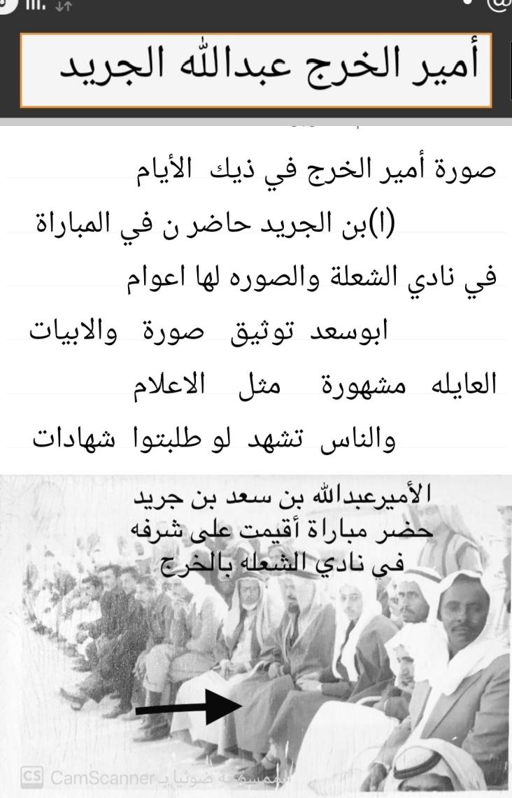 ناصر بن محمد المسعود tweet media