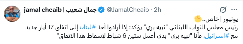 Hussain Abdul-Hussain tweet media