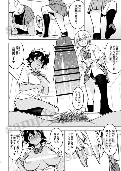 【サンプル画像】壱葉5 