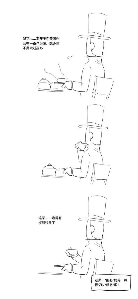 秋🐦 tweet media