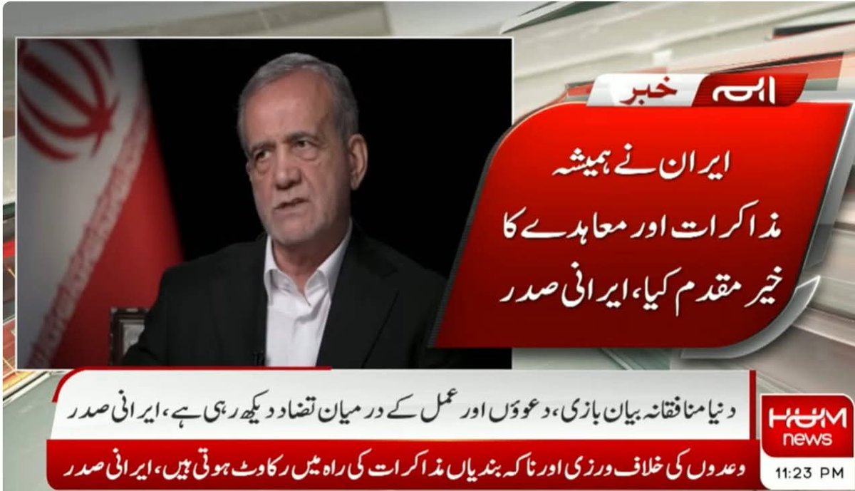 Ejaz Satti (PMLN) tweet media