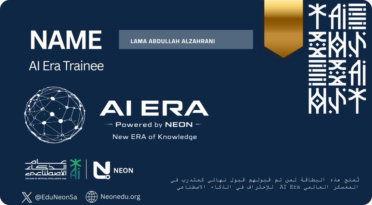 la_desn's tweet photo. سعيدة بقبولي في معسكر الذكاء الاصطناعي ✨
متحمسة أبدأ الرحلة وأتعلم أشياء جديدة

#عام_الذكاء_الاصطناعي #AI_ERA_NEON https://t.co/1SJCvxGGJ1
