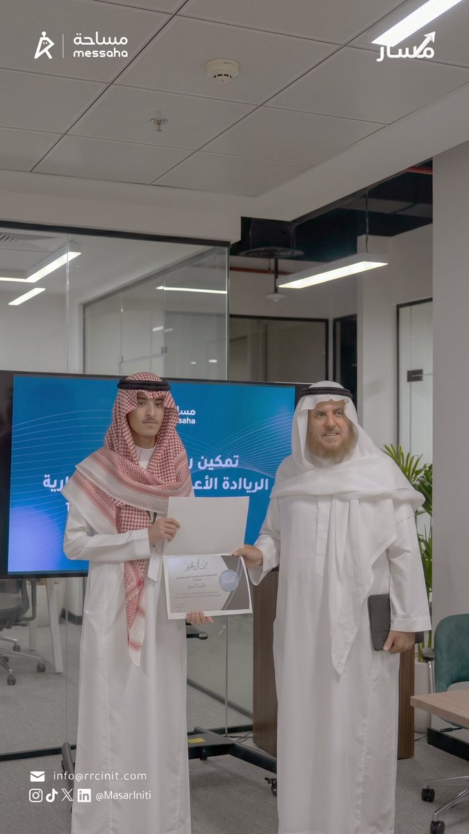 Masar initiative | مبادرة مسار tweet media