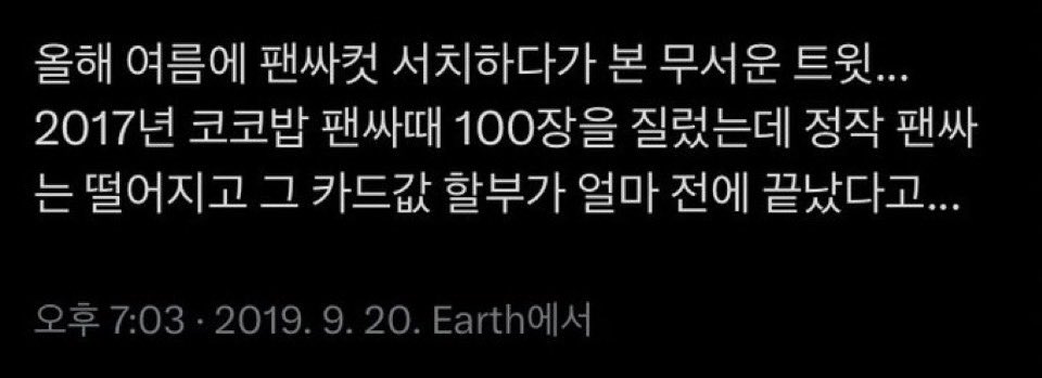 강.두삼 tweet media