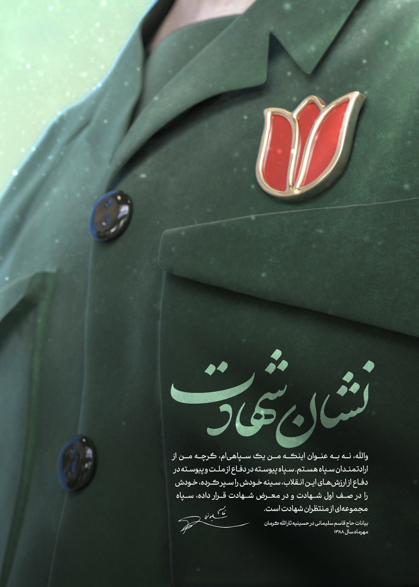 Ham Vatan tweet media