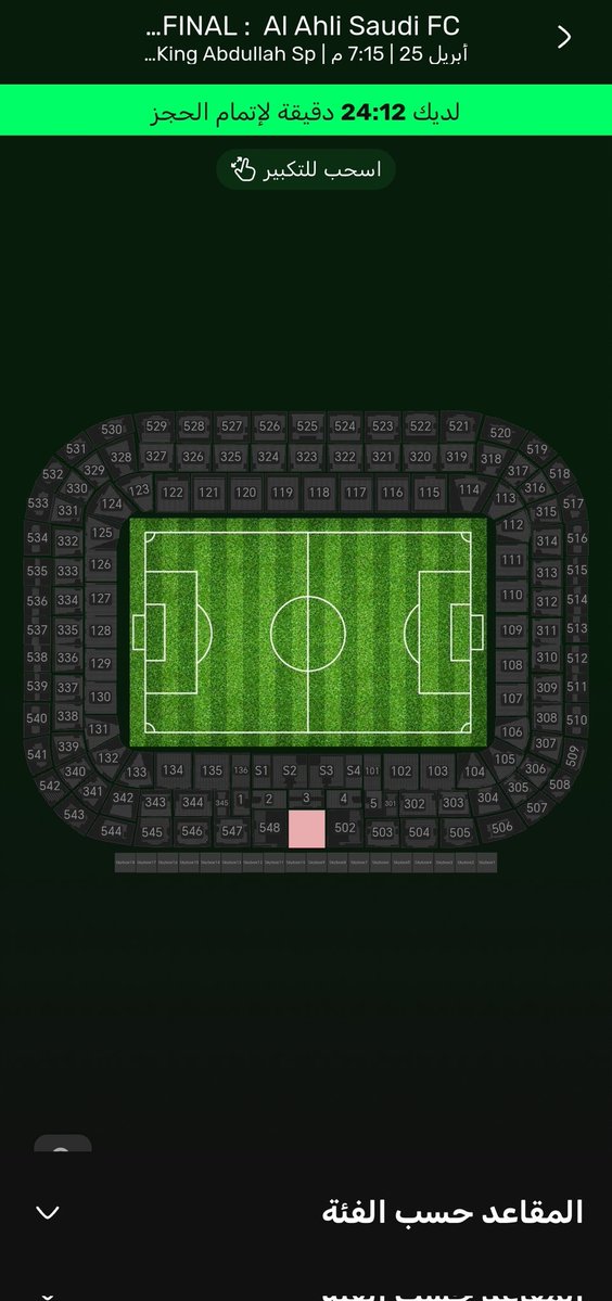 فارس tweet media