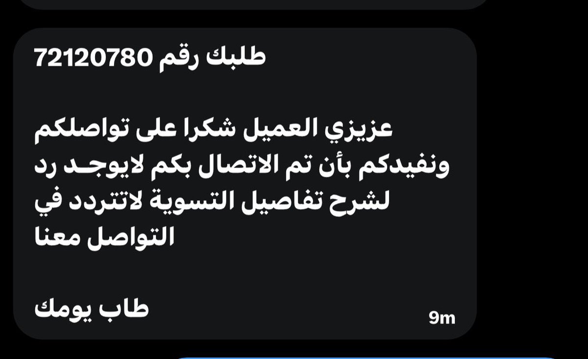 Almaha. tweet media
