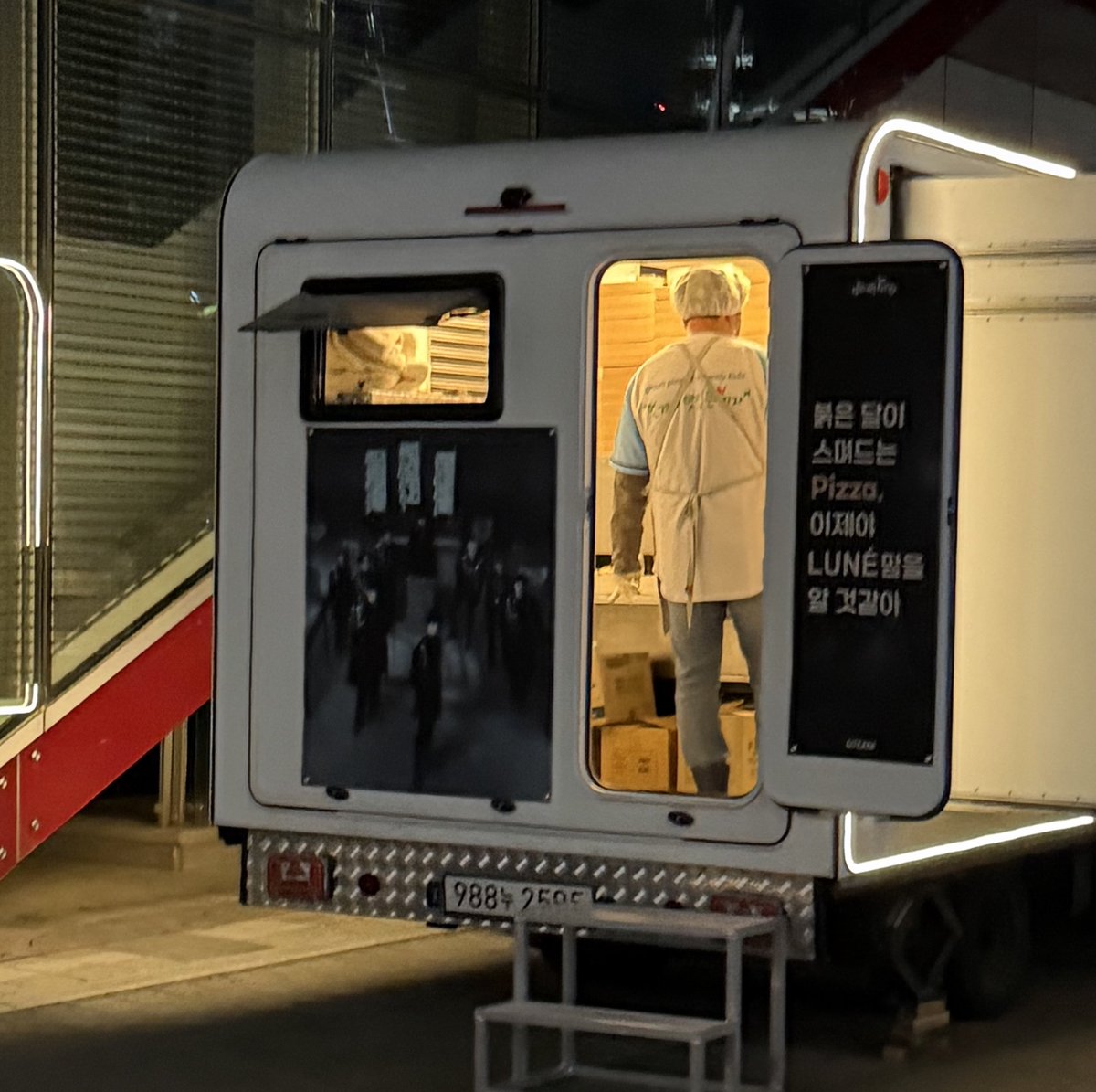 앤탐역조공 피자라네요