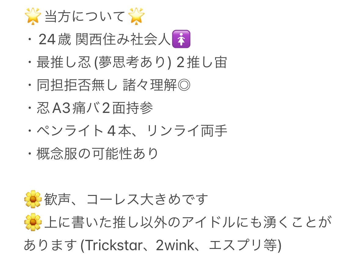 0vlcn's tweet photo. @_j_t2 初めまして、こんばんは。検索よりお声かけ失礼いたします。可能であればこちらの公演同行させて頂きたくお声かけさせていただきました。チケ代については当日手渡しでお願いしたく思っております。良ければ公演前後にお写真お撮りできれば嬉しいです…！ご検討いただけますと幸いです。 https://t.co/f4C8nEuPA9