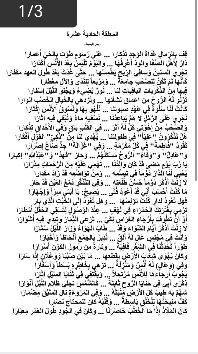 موسى الحازمي tweet media