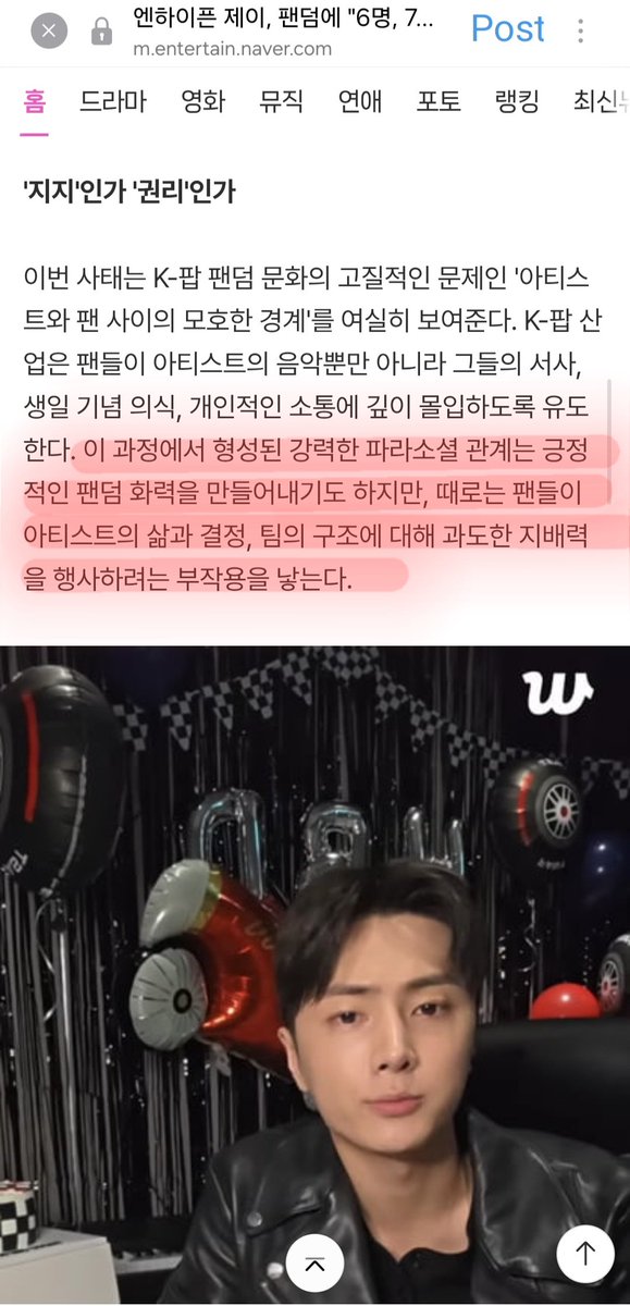 인하_7 tweet media