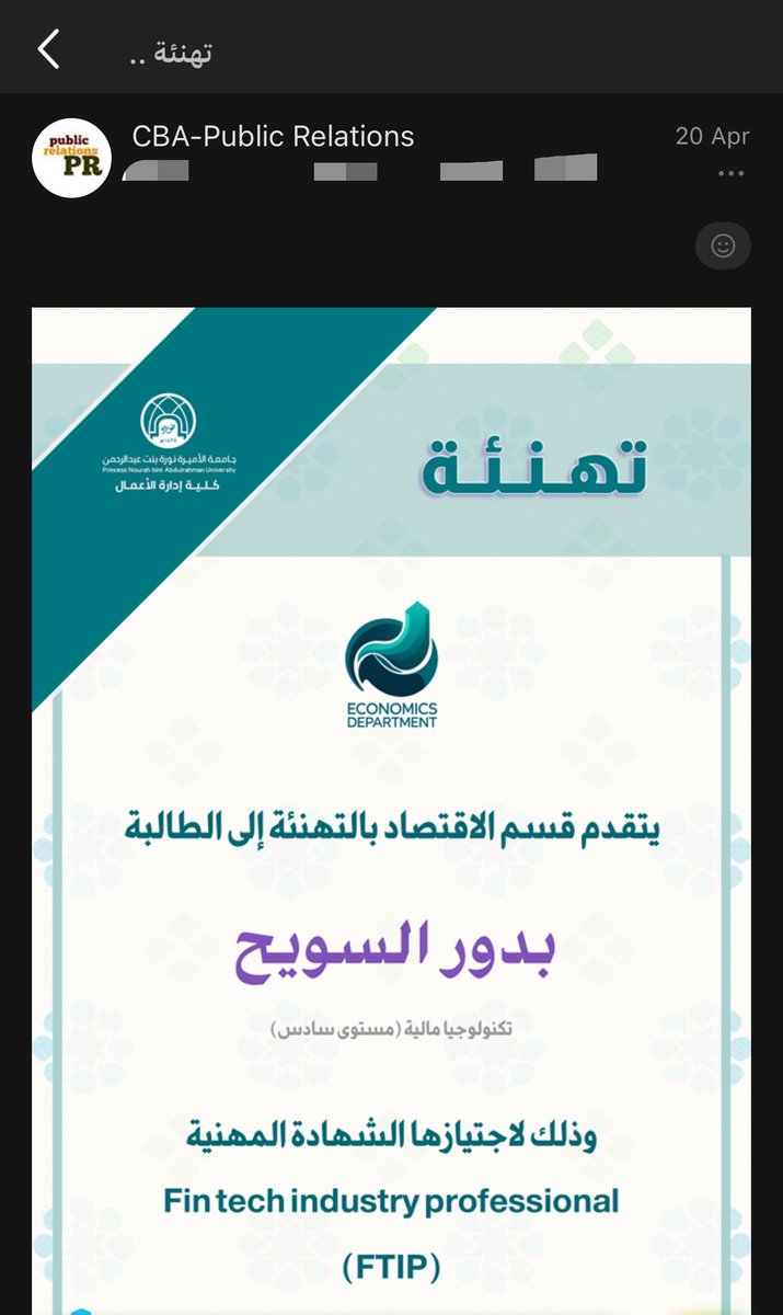 بـدور tweet media