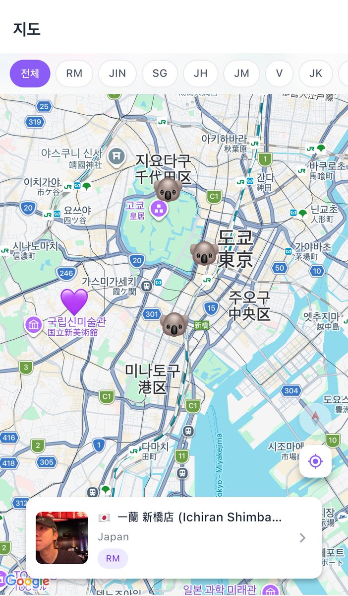 phocaive_tour's tweet photo. 2026.04.20 남준 인스타 
🇯🇵 一蘭 新橋店 (Ichiran Shimbashi)  
📍 〒105-0004 Tokyo, Minato City, Shinbashi, 2 Chome−5−6 2F   

👉마켓(ios, android)에서 포카이브 투어를 검색하세요💜

#남준 #RM #Namjooning 
#BTS #BTS_TOUR #방탄투어 #포카이브 #phocaive #포카이브_투어 #phocaive_tour https://t.co/U5fon7tNVb
