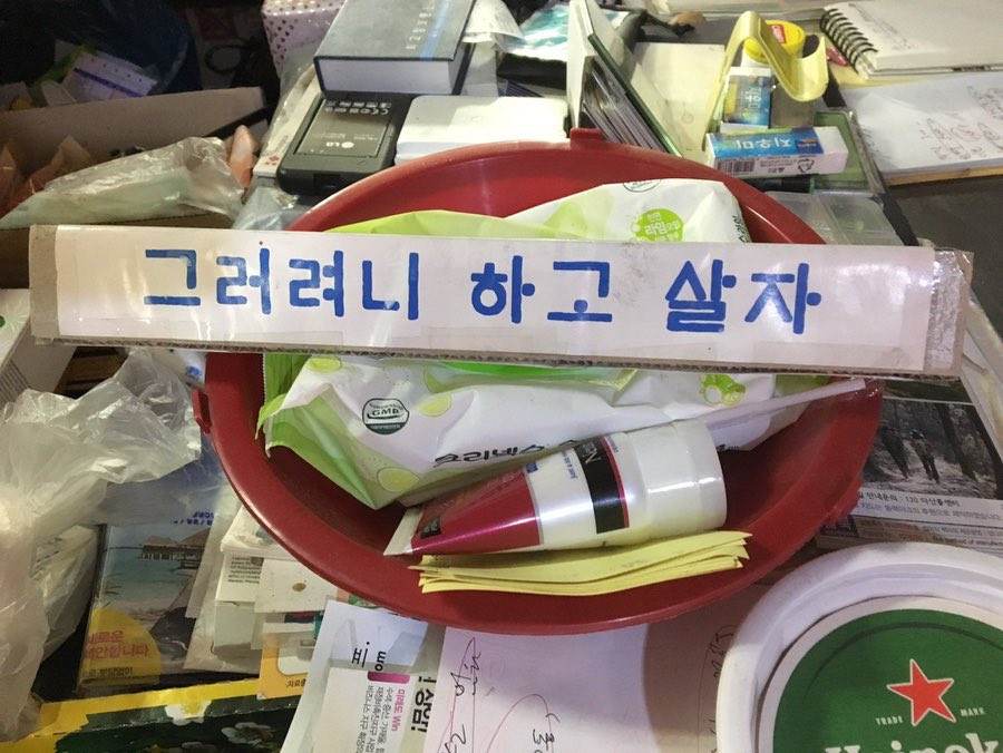 단 tweet media