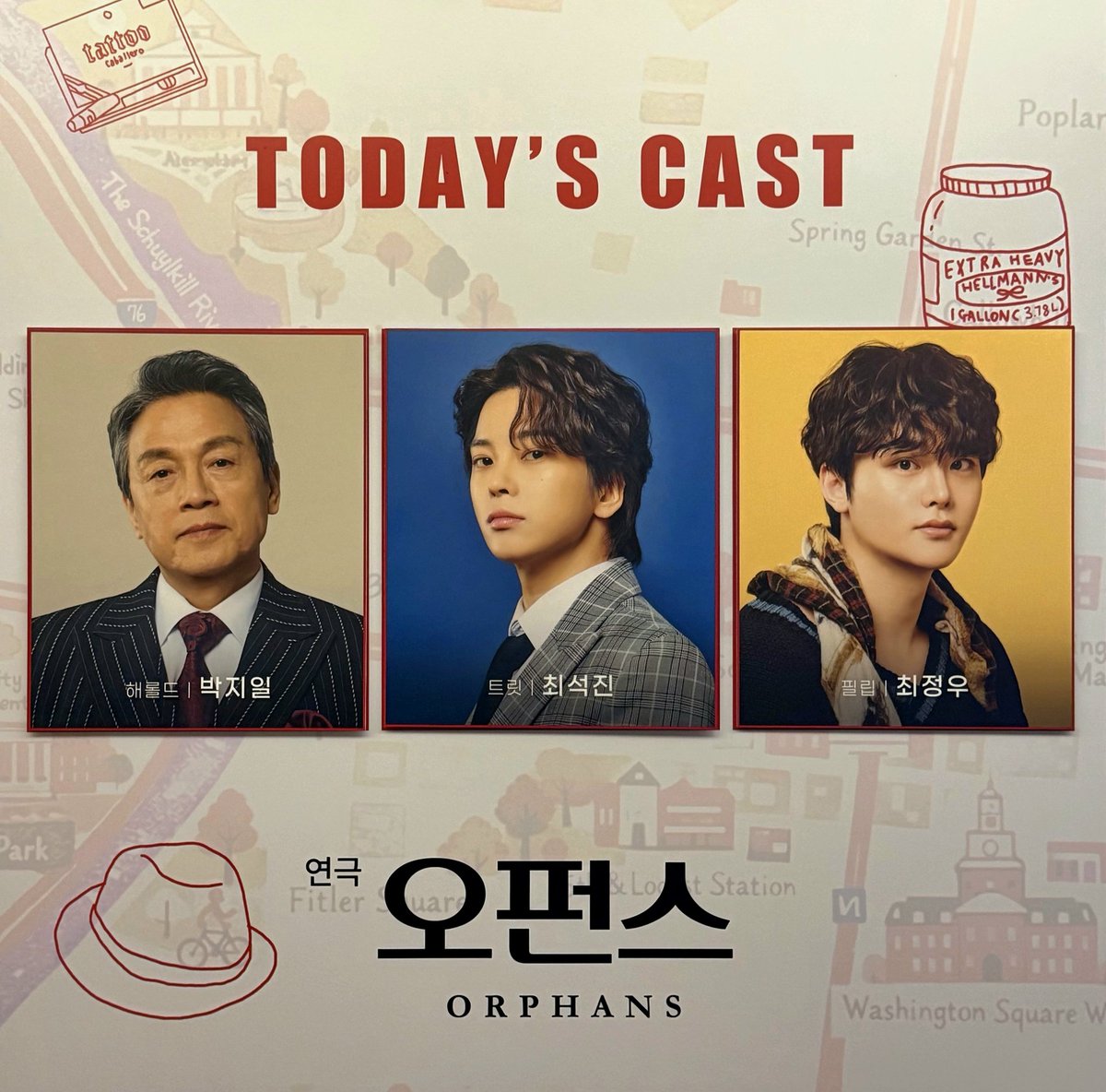 260422 밤공 오펀스 자셋